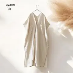 美品 アヤン ジレ （38）　ベージュ シアー シャドーストライプ ayane