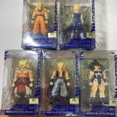 ドラゴンボールZ フィギュア 5体コンプリート（未開封）