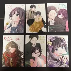 薫る花は凛と咲く イラストカード 特典 6種 ポストカード