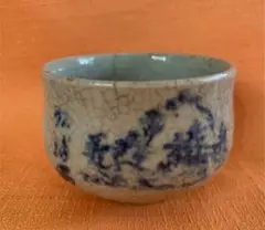 珍品 唐津焼 松浦潟図 ぐい呑