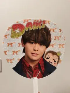 有岡大貴　デコうちわ