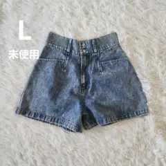 【未使用】しまむら　デニム　ショートパンツ　ブルー　L