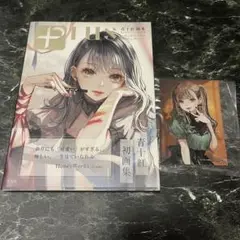 Item thumbnail for item 4b983cc7-3faf-4da5-a091-a31601b5ebb4