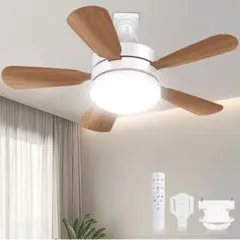 LEDシーリングファンライト 3000ルーメン
