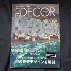 ELLE DECOR JAPAN 168