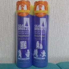 シトラスシャーベット★アイスタイプ★