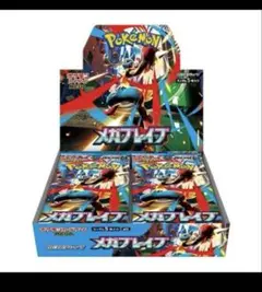 メガブレイブ1BOX分