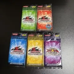 遊戯王　Vジャンプエディション1〜5セット