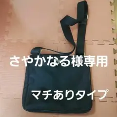 PRADA ショルダーバッグ ナイロン 黒