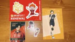 ハイキュー　特典ポストカード　特典カード　シール　まとめ売り