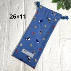 海 給食袋 お箸袋 ハンドメイド ②