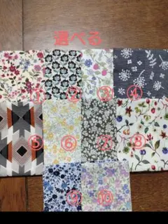 選べる花柄《ハンドメイド》サニタリーケース2枚セット