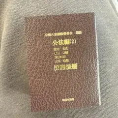 Item thumbnail for item 9cb158f6-94ab-4574-b2c5-39300e0917a8