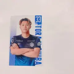 千葉虎士選手 クリアカード