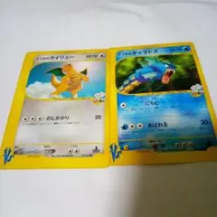 2025年最新】Pokemon Card Game カード名：イブキのギャラドス
