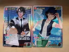 名探偵コナンカード　羽田秀吉　世良真純SRP