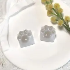 【ミルクティ×白】肉球キーキャップ 2こハンドメイド ‪
