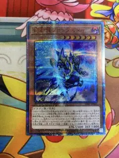 【即購入OK】幻創龍ファンタズメイ　20th
