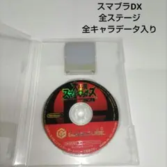 GC スマッシュブラザーズDX メモリーカード59 データ入り