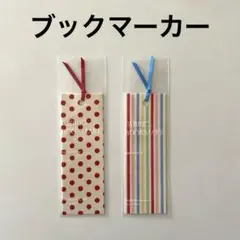 トコナッツ ブックマーカー 2個セット