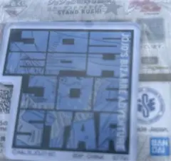 一番くじジョジョ マグネット スターダストクルセイダース I賞 ポルナレフ 3部