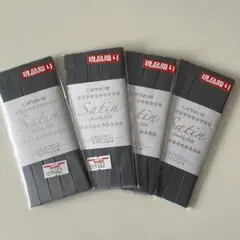 CAPTAIN 88 グレー サテンリボン 11mm x 2m