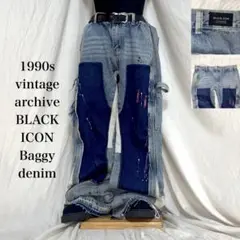 90s vintage archive Painter バギー デニム パンツ