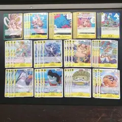 ワンピースカード しらほしL 黄 緑 黄デッキパーツ
