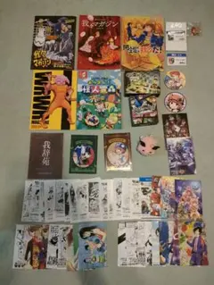 我々だ！セット売り
