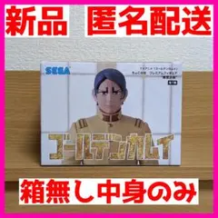 箱無し ゴールデンカムイ ちょこのせ プレミアムフィギュア 鯉登少尉 1点