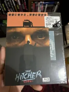 ヒッチャー　Blu-ray
