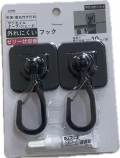 外れにくいフック