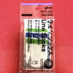 （ファミマート限定）パピコセーター