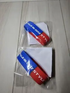 新品　Fuji 86　BRZ Style　2024　非売品バンド　2個セット