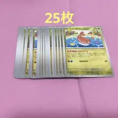 シャリタツ 25枚 セット きゃくよせ なみのり