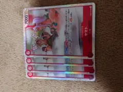ワンピースカード　ヤマトsr　4枚