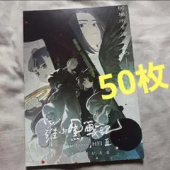 Item thumbnail for item 3856eb99-4e1f-4823-aa3b-ffdcf9fcda52