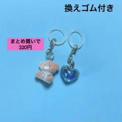 320円　アンブレラマーカー　目印チャーム　傘　　日傘　くま　目印アクセサリー
