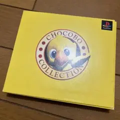 美品　チョコボコレクション　ps1 R