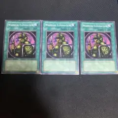 遊戯王 英語 米版 戦士抹殺 3枚