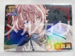 VTuberチップス5 カード 水無瀬 (SR)スーパーレア