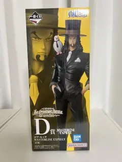 ワンピース　ロブルッチ　フィギュア