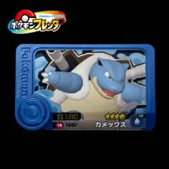 Item thumbnail for item 9060ed2d-36ef-43b7-8275-1da629ff3727