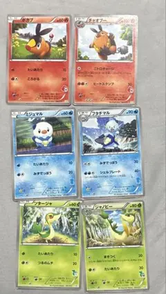 ポカブ　ミジュマル　ツタージャ　進化ライン各1個　HS はじめてセット