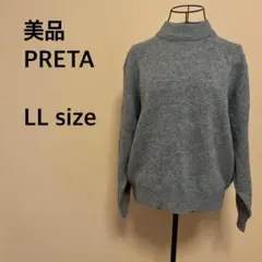 【美品】PRETA/ウール100%/ハイネックニットトップス/グレー/シンプル