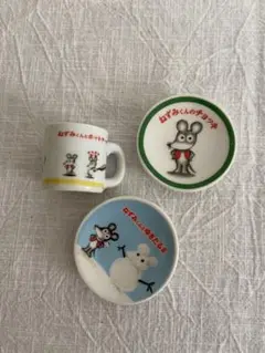 ねずみくんのチョッキ シリーズ ガチャセット