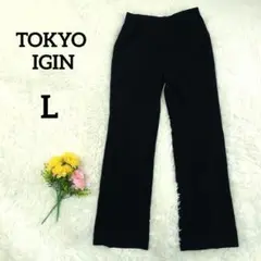 【トウキョウイギン】ブラックパンツ　L　裏地付き　フォーマル