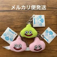新品　タグ付き　ドラクエ　スライム　ドラゴンクエスト　非売品　プライズ品
