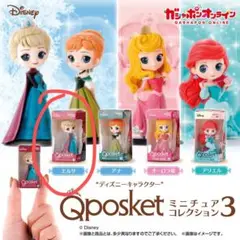 Qposket　ミニチュアコレクション3 ガチャガチャ　エルサ　プリンセス