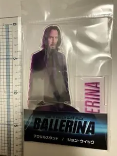 映画 バレリーナ アクリルスタンド アクスタ ジョンウイック JWワールド キ